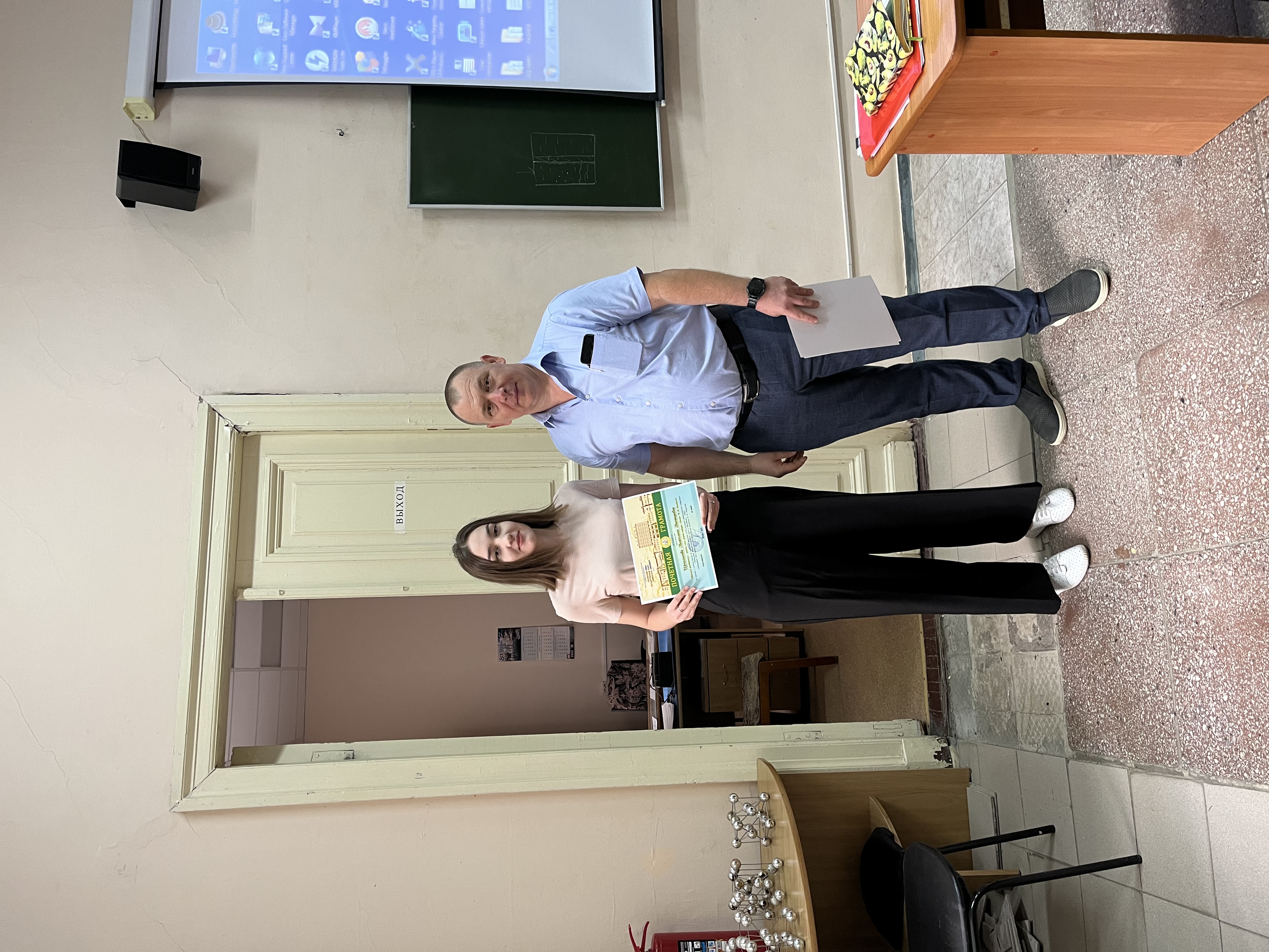 Награждение студентов Почётной грамотой ректора